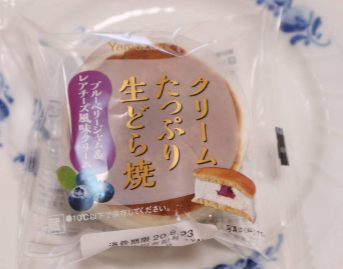 f:id:taberunodaisuki:20200823172817j:plain f:id:taberunodaisuki:20200823172817j:plain