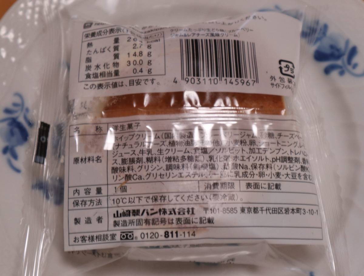 f:id:taberunodaisuki:20200823172823j:plain f:id:taberunodaisuki:20200823172823j:plain