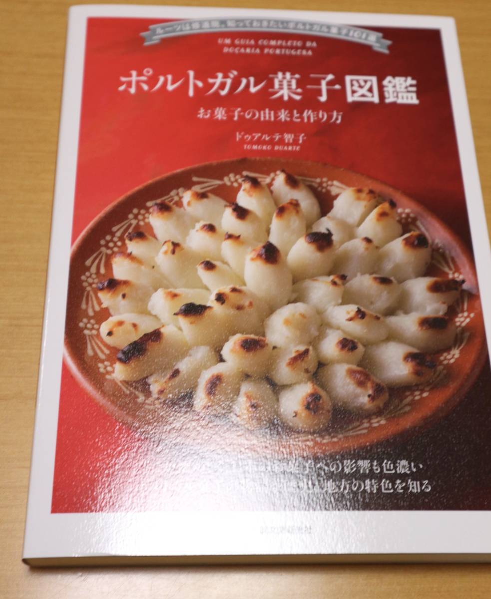f:id:taberunodaisuki:20200823192255j:plain