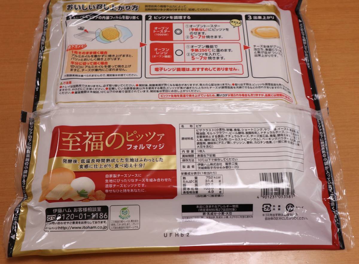 f:id:taberunodaisuki:20200823193838j:plain f:id:taberunodaisuki:20200823193838j:plain