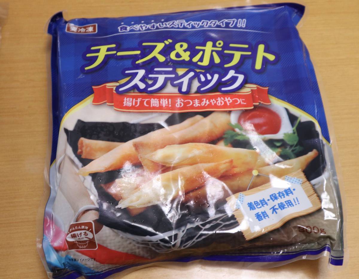 f:id:taberunodaisuki:20200823193912j:plain