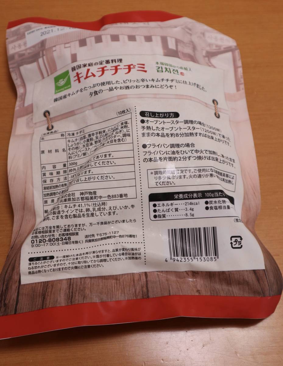f:id:taberunodaisuki:20200823193932j:plain f:id:taberunodaisuki:20200823193932j:plain