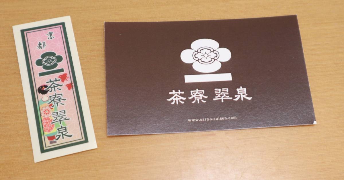 f:id:taberunodaisuki:20200823194003j:plain f:id:taberunodaisuki:20200823194003j:plain