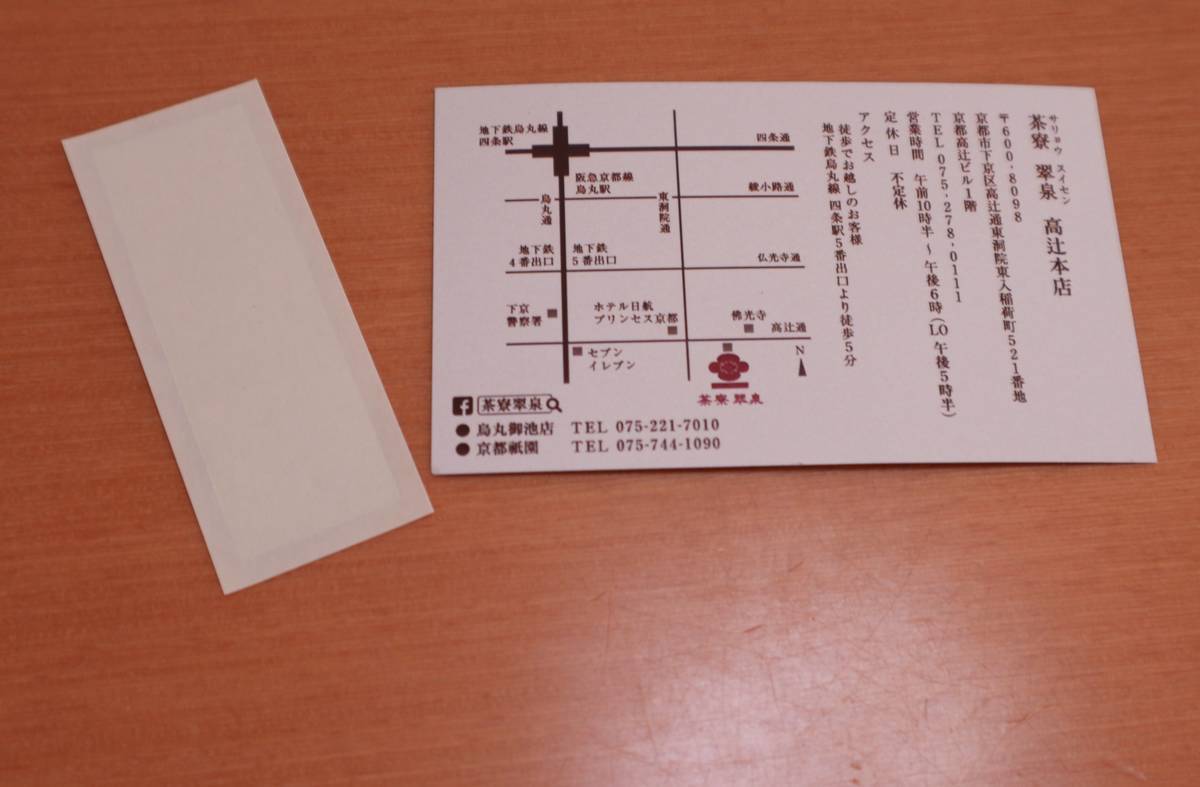 f:id:taberunodaisuki:20200823194008j:plain f:id:taberunodaisuki:20200823194008j:plain