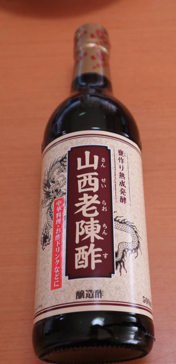 f:id:taberunodaisuki:20200823194013j:plain f:id:taberunodaisuki:20200823194013j:plain