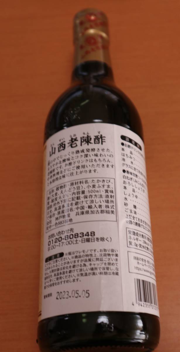 f:id:taberunodaisuki:20200823194020j:plain f:id:taberunodaisuki:20200823194020j:plain