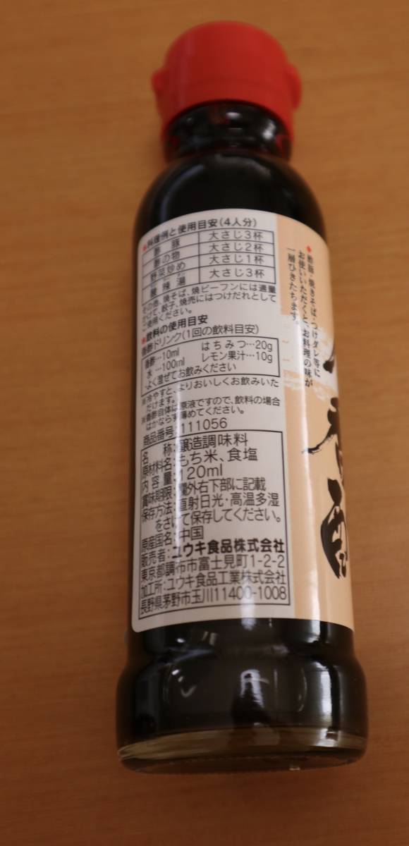 f:id:taberunodaisuki:20200823194031j:plain f:id:taberunodaisuki:20200823194031j:plain