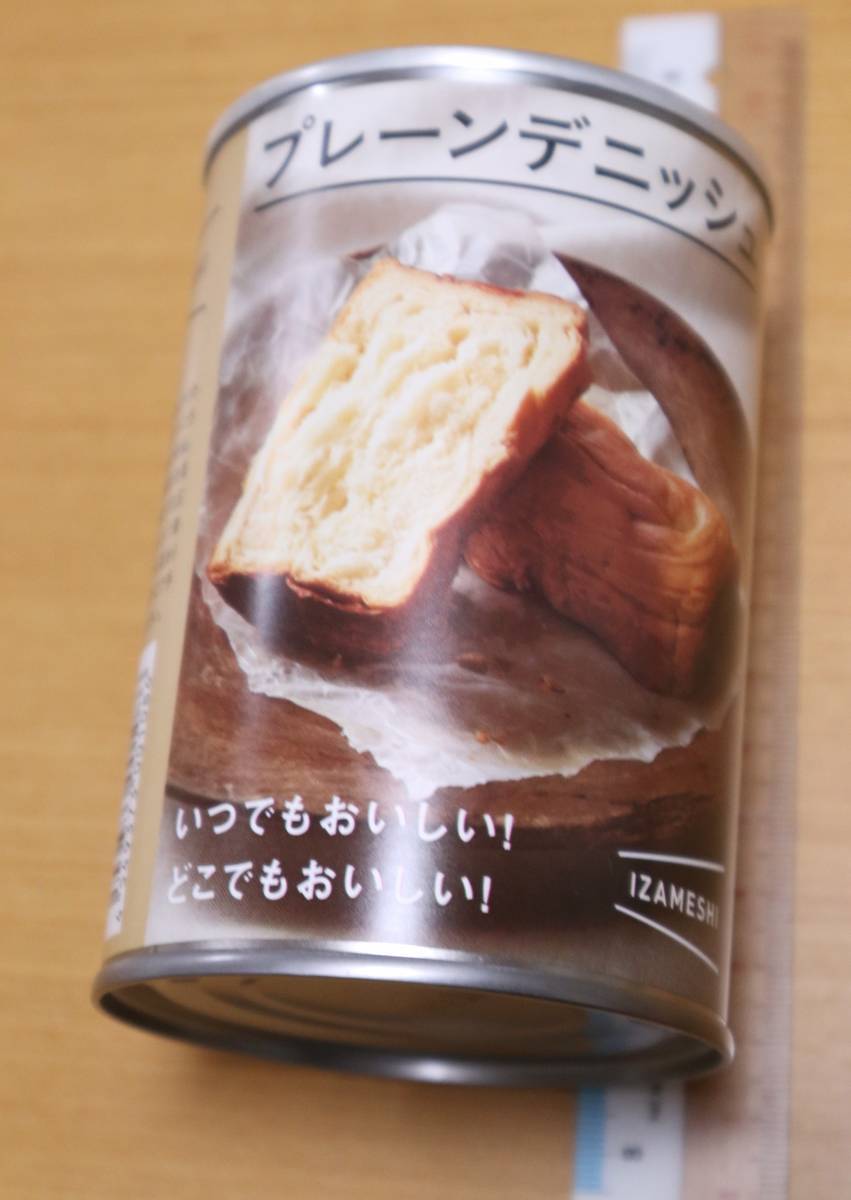 f:id:taberunodaisuki:20200823194544j:plain f:id:taberunodaisuki:20200823194544j:plain