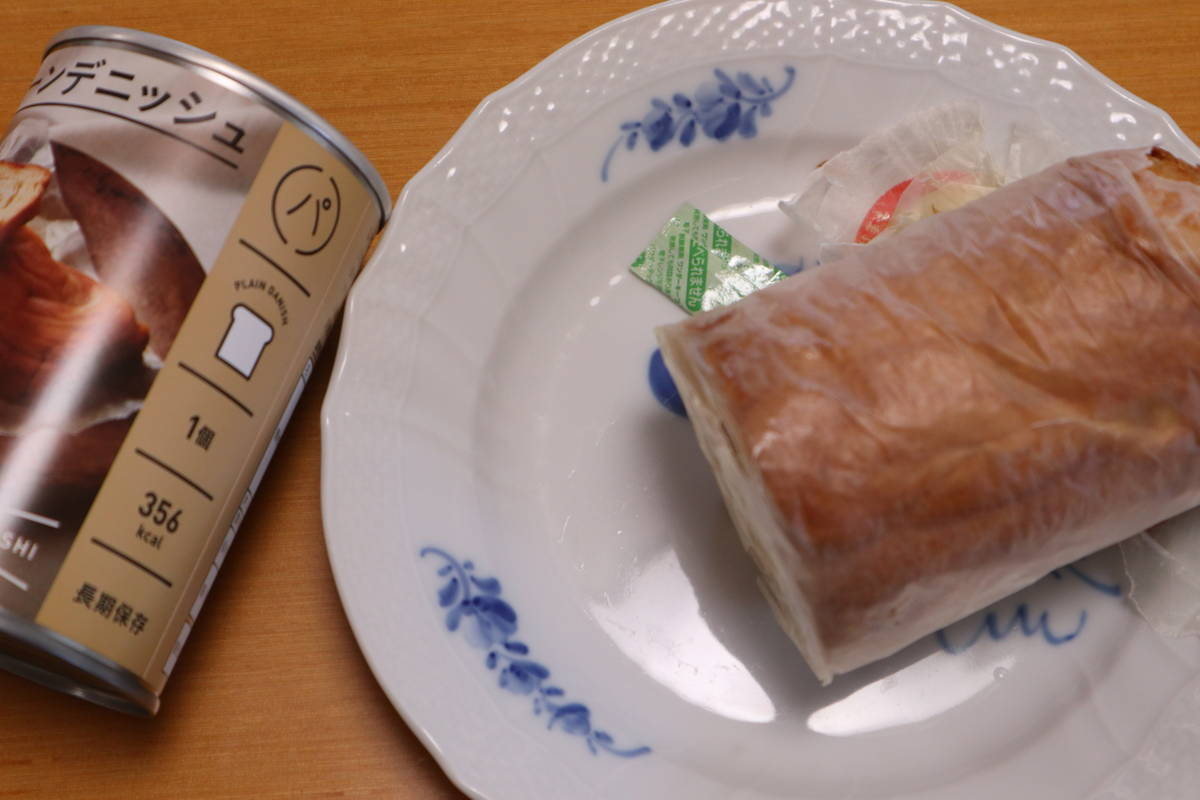 f:id:taberunodaisuki:20200823194603j:plain f:id:taberunodaisuki:20200823194603j:plain