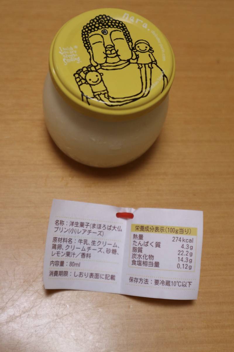 f:id:taberunodaisuki:20200828193342j:plain