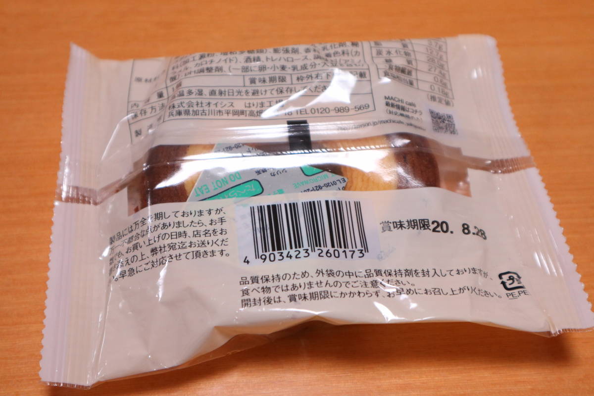 f:id:taberunodaisuki:20200828193415j:plain f:id:taberunodaisuki:20200828193415j:plain