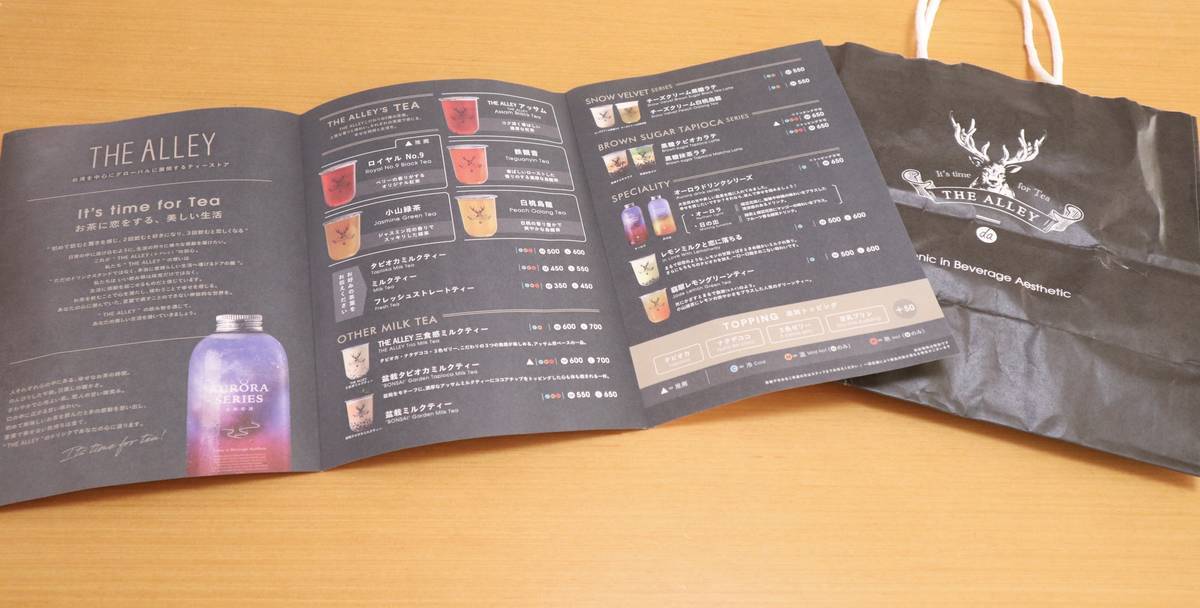 f:id:taberunodaisuki:20200905171208j:plain