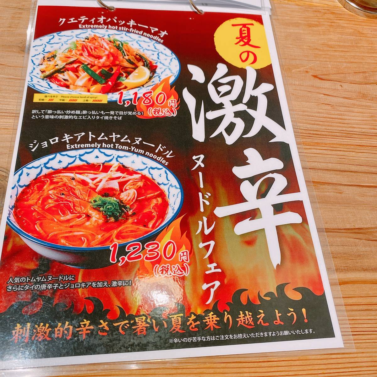f:id:taberunodaisuki:20200905171258j:plain f:id:taberunodaisuki:20200905171258j:plain