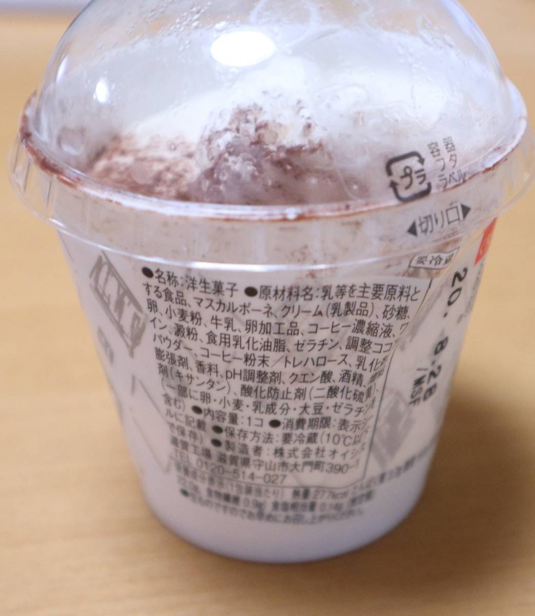 f:id:taberunodaisuki:20200905172331j:plain f:id:taberunodaisuki:20200905172331j:plain