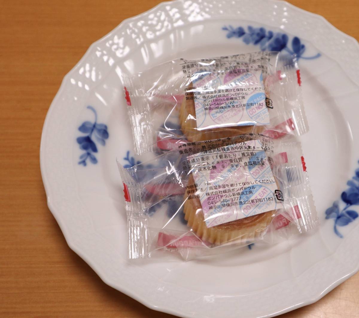f:id:taberunodaisuki:20200905211105j:plain f:id:taberunodaisuki:20200905211105j:plain