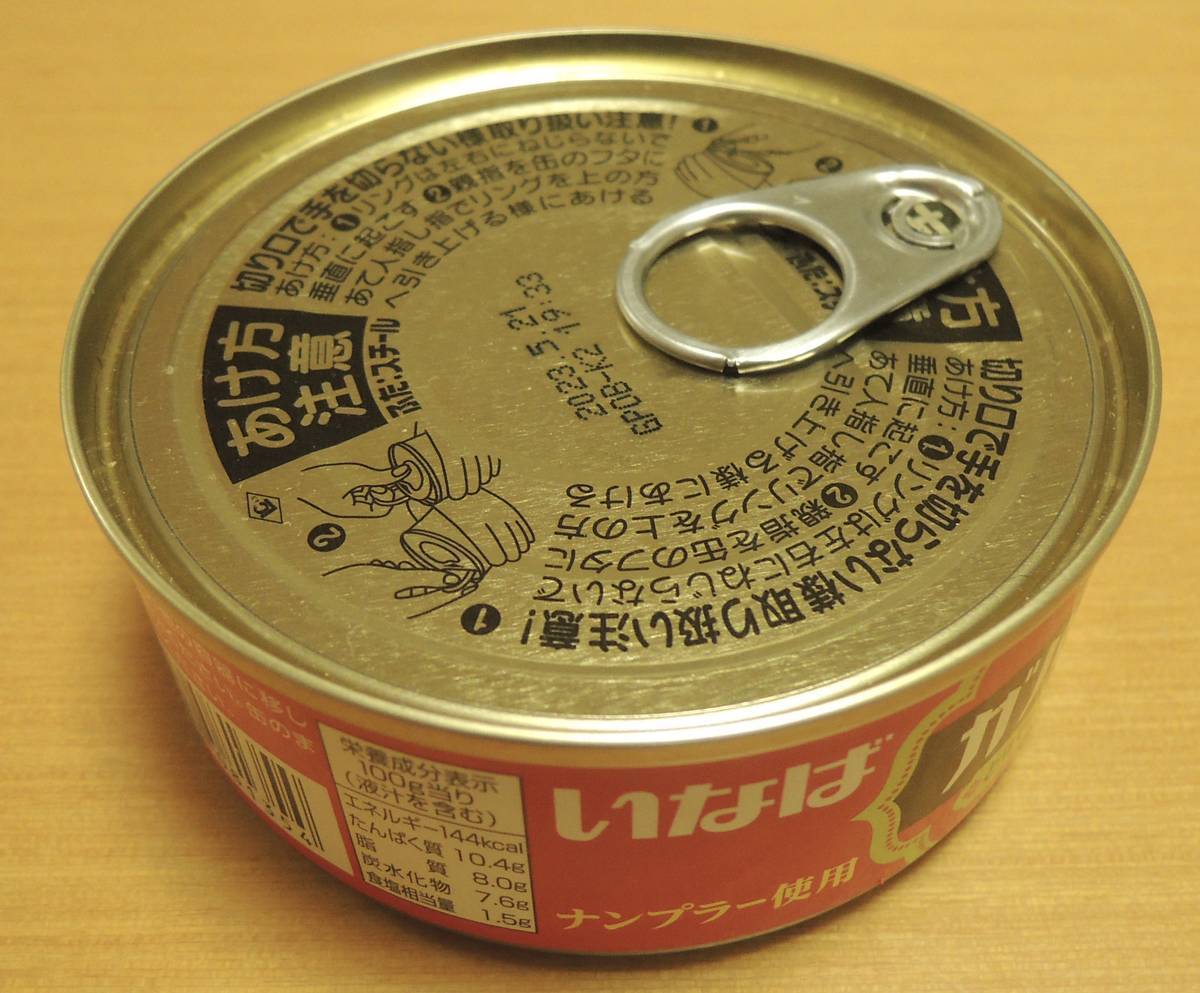 f:id:taberunodaisuki:20200906205103j:plain f:id:taberunodaisuki:20200906205103j:plain