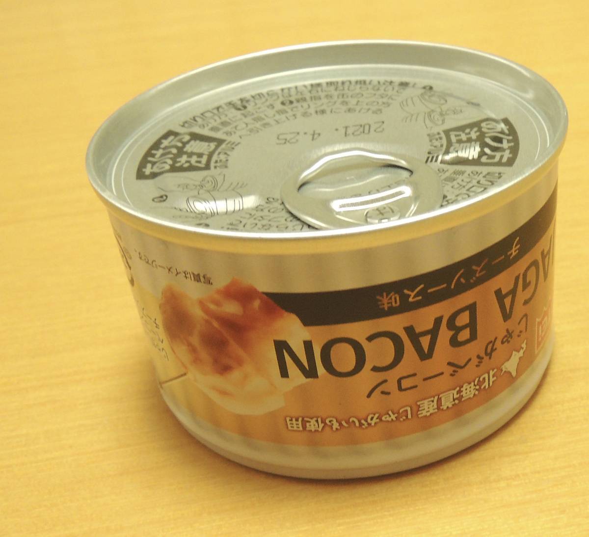 f:id:taberunodaisuki:20200906205135j:plain f:id:taberunodaisuki:20200906205135j:plain