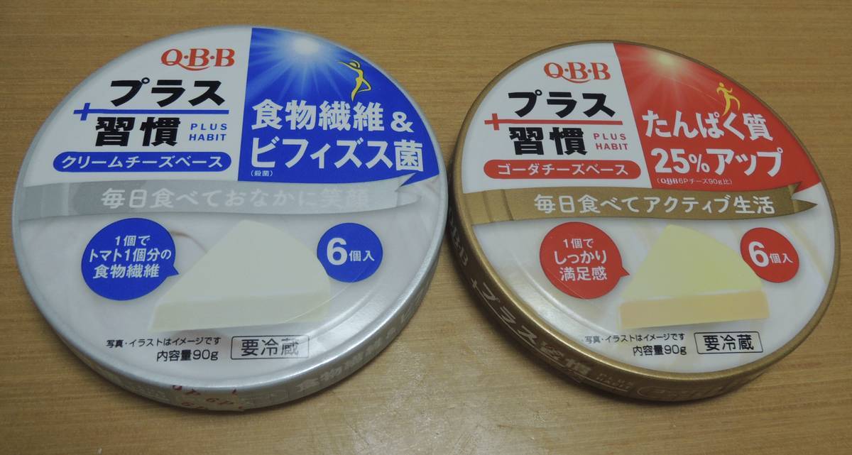 f:id:taberunodaisuki:20200906210135j:plain f:id:taberunodaisuki:20200906210135j:plain