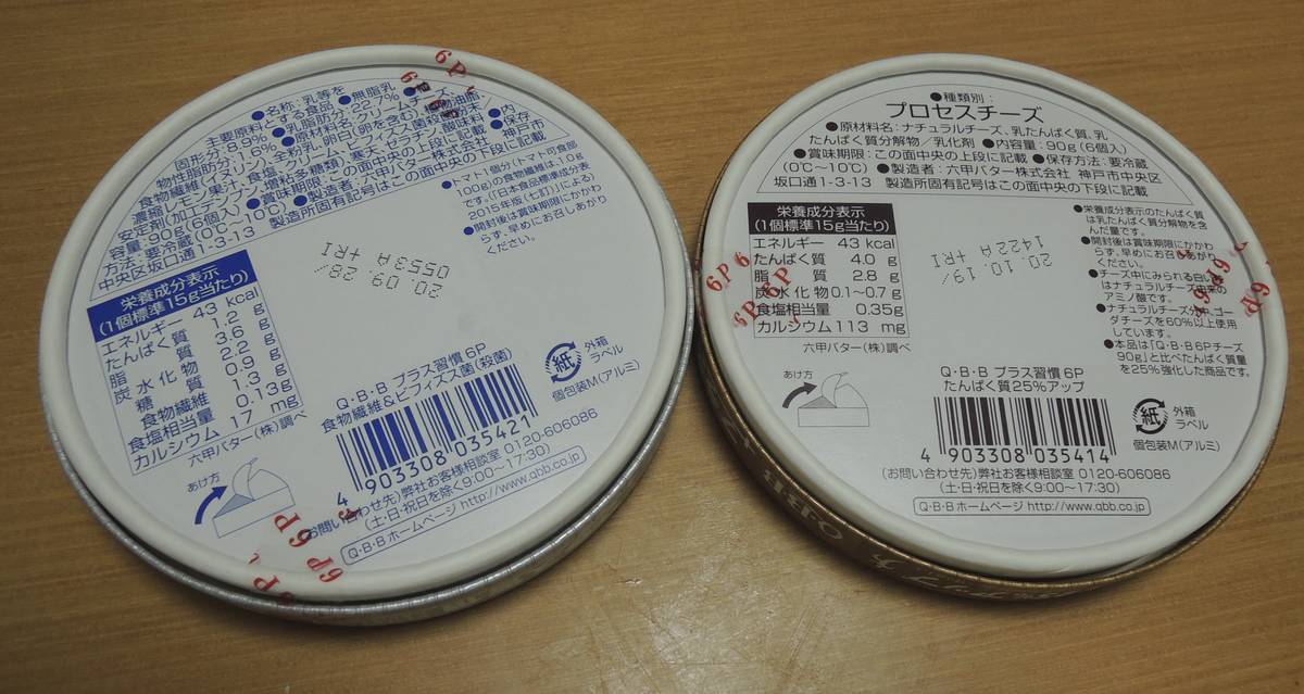 f:id:taberunodaisuki:20200906210144j:plain f:id:taberunodaisuki:20200906210144j:plain