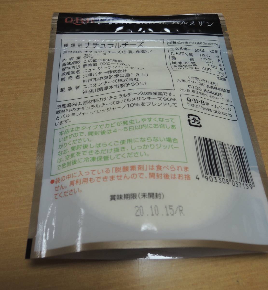 f:id:taberunodaisuki:20200906210211j:plain f:id:taberunodaisuki:20200906210211j:plain