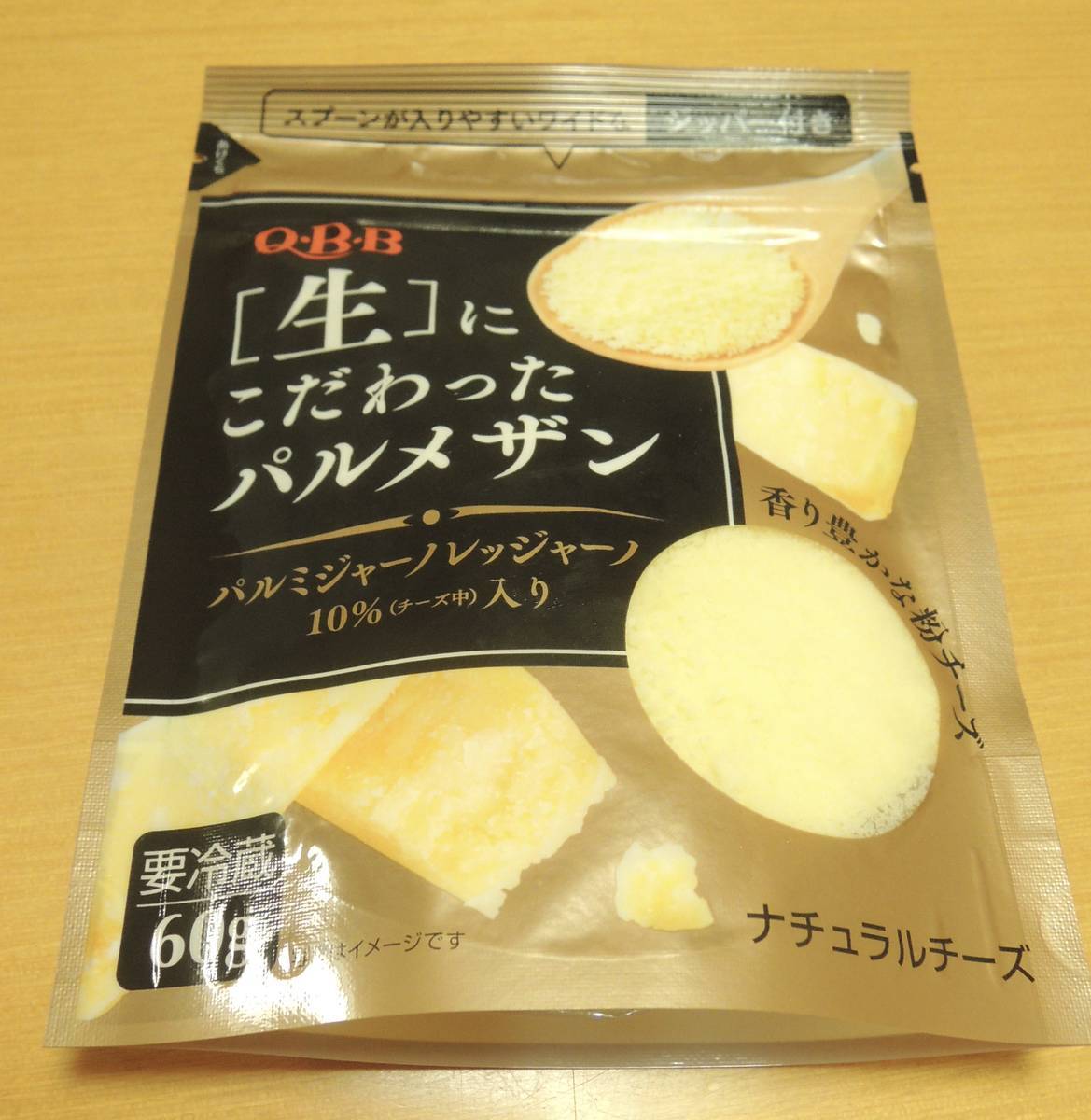 f:id:taberunodaisuki:20200906210219j:plain f:id:taberunodaisuki:20200906210219j:plain