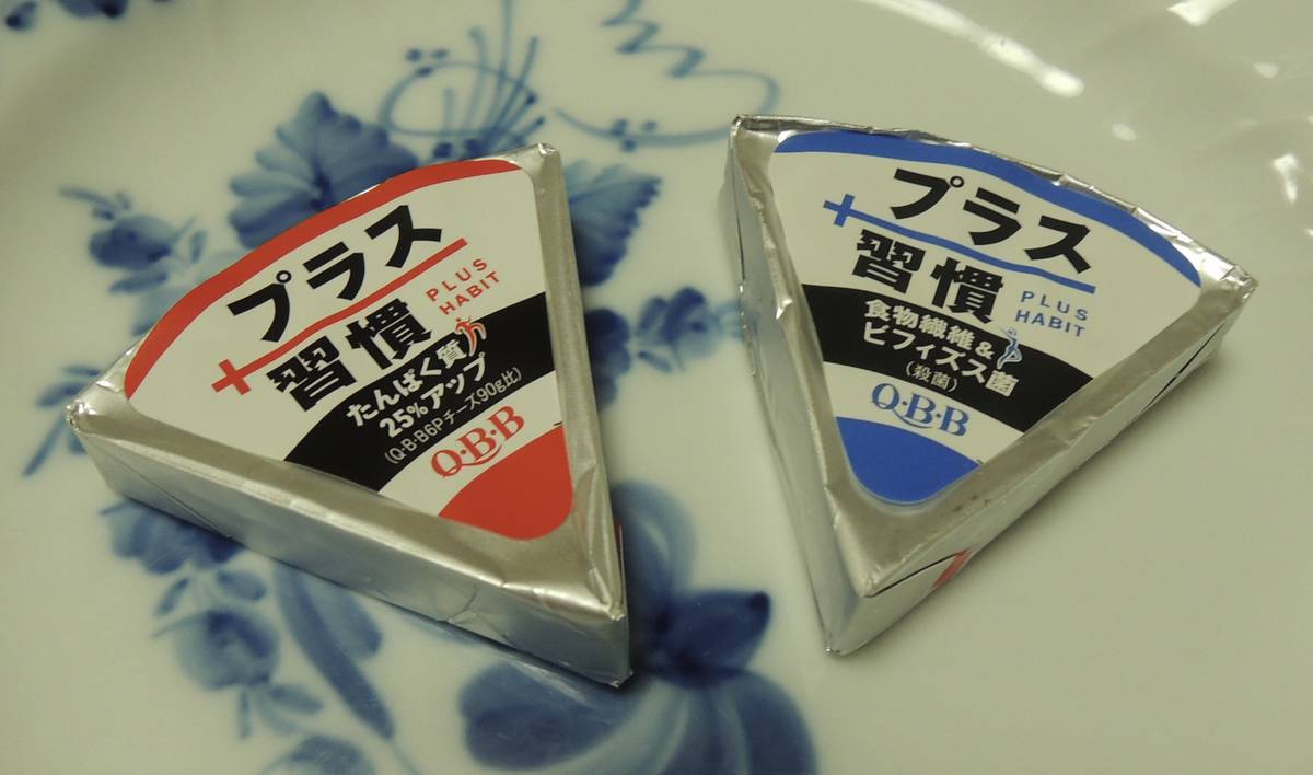 f:id:taberunodaisuki:20200906210239j:plain f:id:taberunodaisuki:20200906210239j:plain