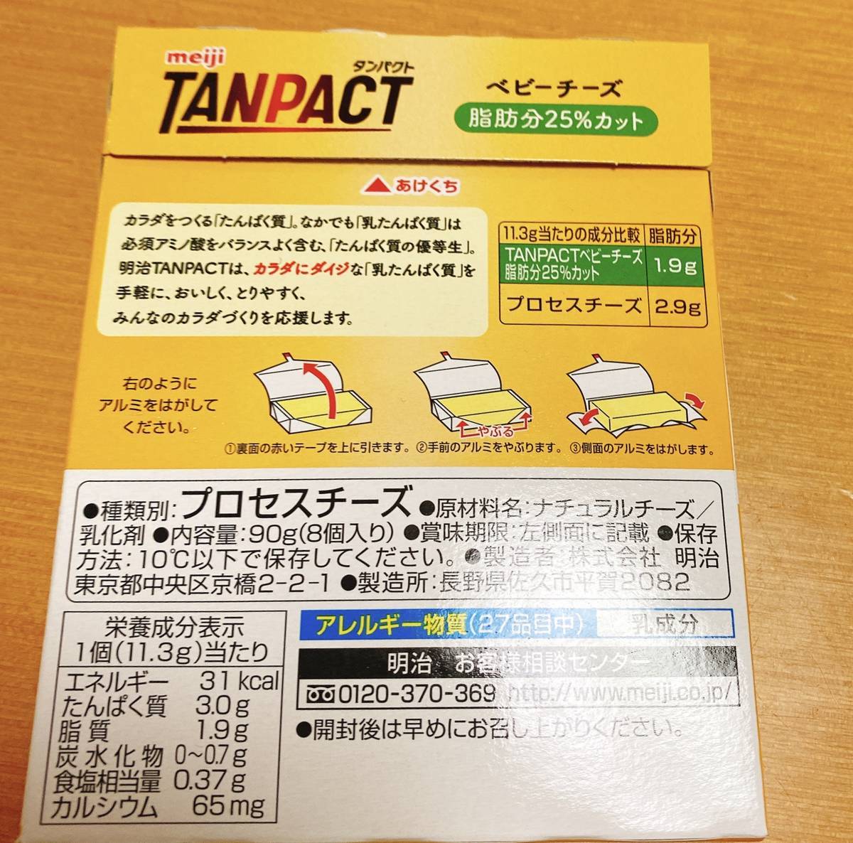 f:id:taberunodaisuki:20200906210815j:plain f:id:taberunodaisuki:20200906210815j:plain