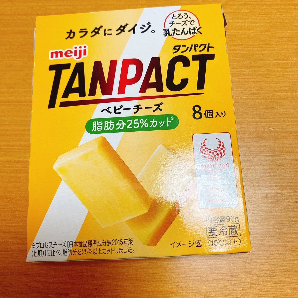 f:id:taberunodaisuki:20200906210822j:plain f:id:taberunodaisuki:20200906210822j:plain