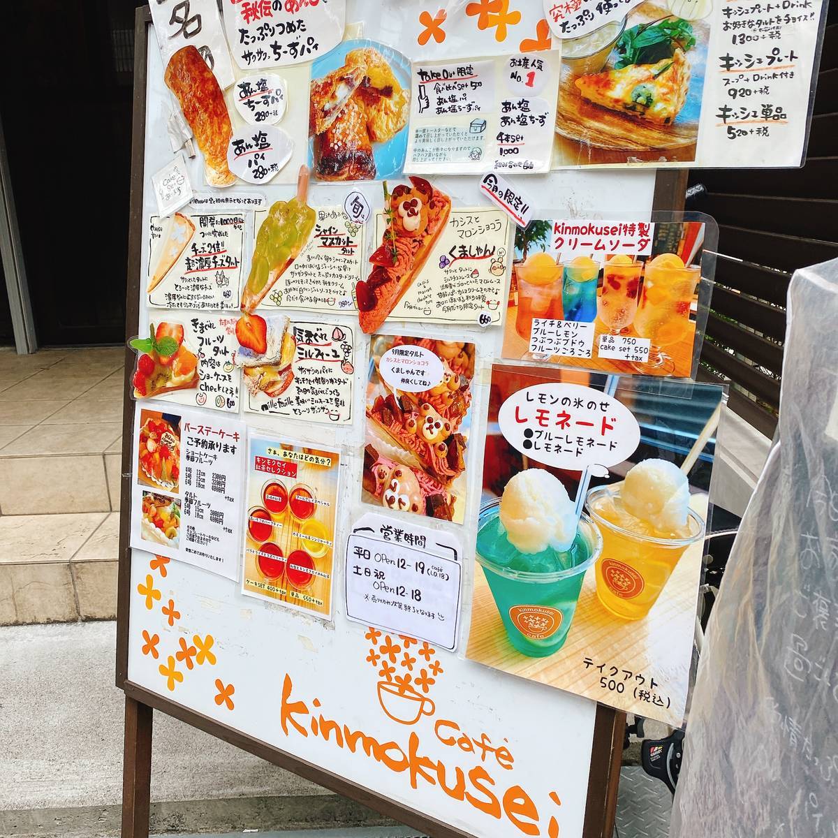 f:id:taberunodaisuki:20200906213637j:plain f:id:taberunodaisuki:20200906213637j:plain