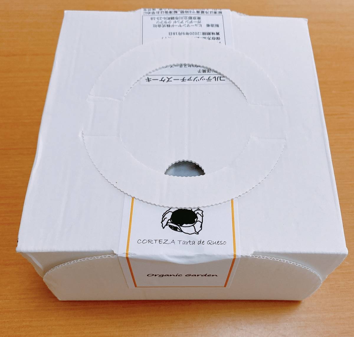 f:id:taberunodaisuki:20200912213050j:plain f:id:taberunodaisuki:20200912213050j:plain