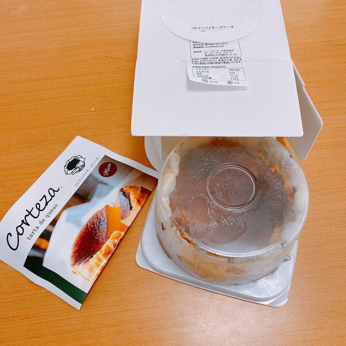 f:id:taberunodaisuki:20200912213057j:plain f:id:taberunodaisuki:20200912213057j:plain