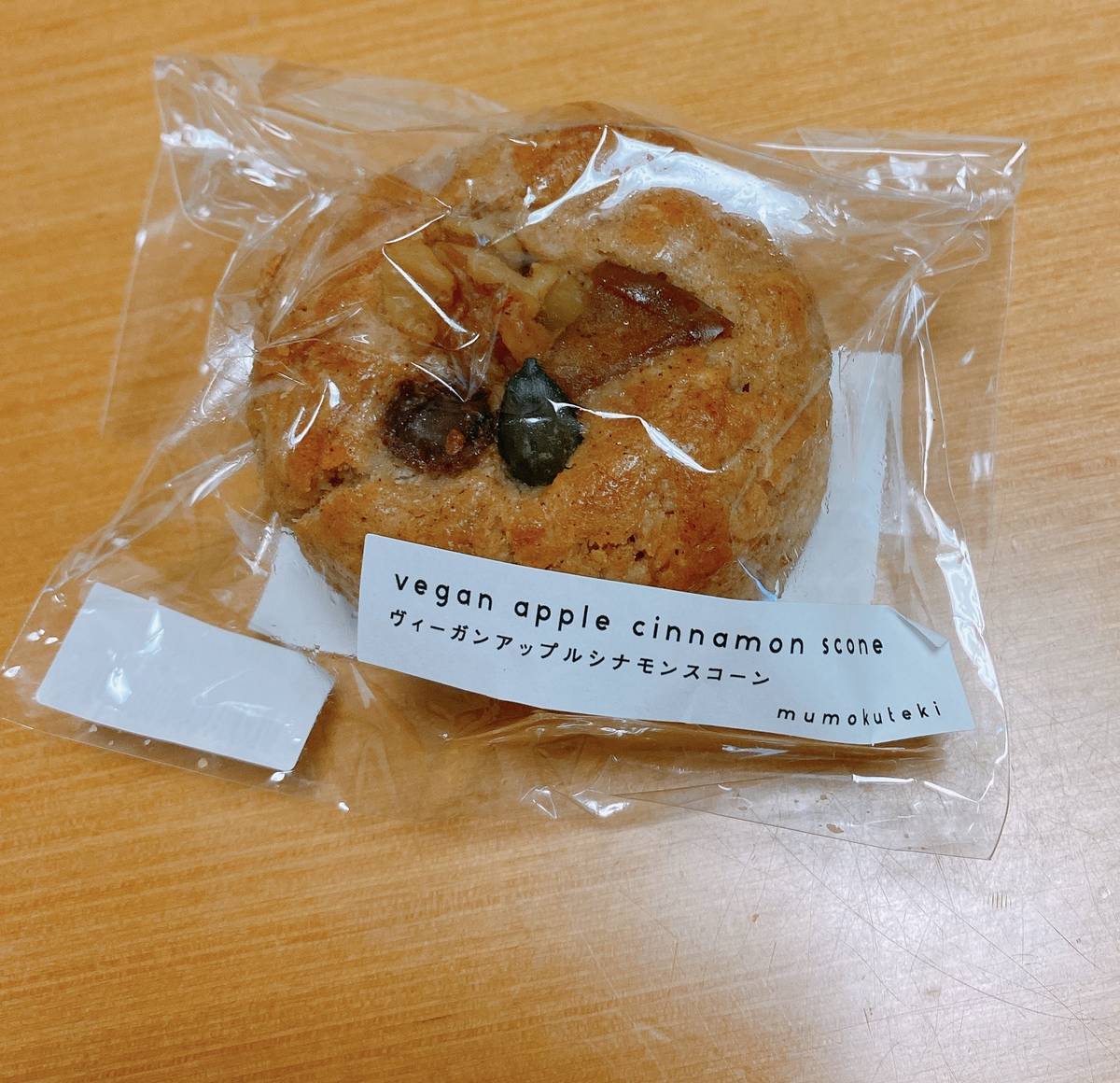 f:id:taberunodaisuki:20200912213138j:plain