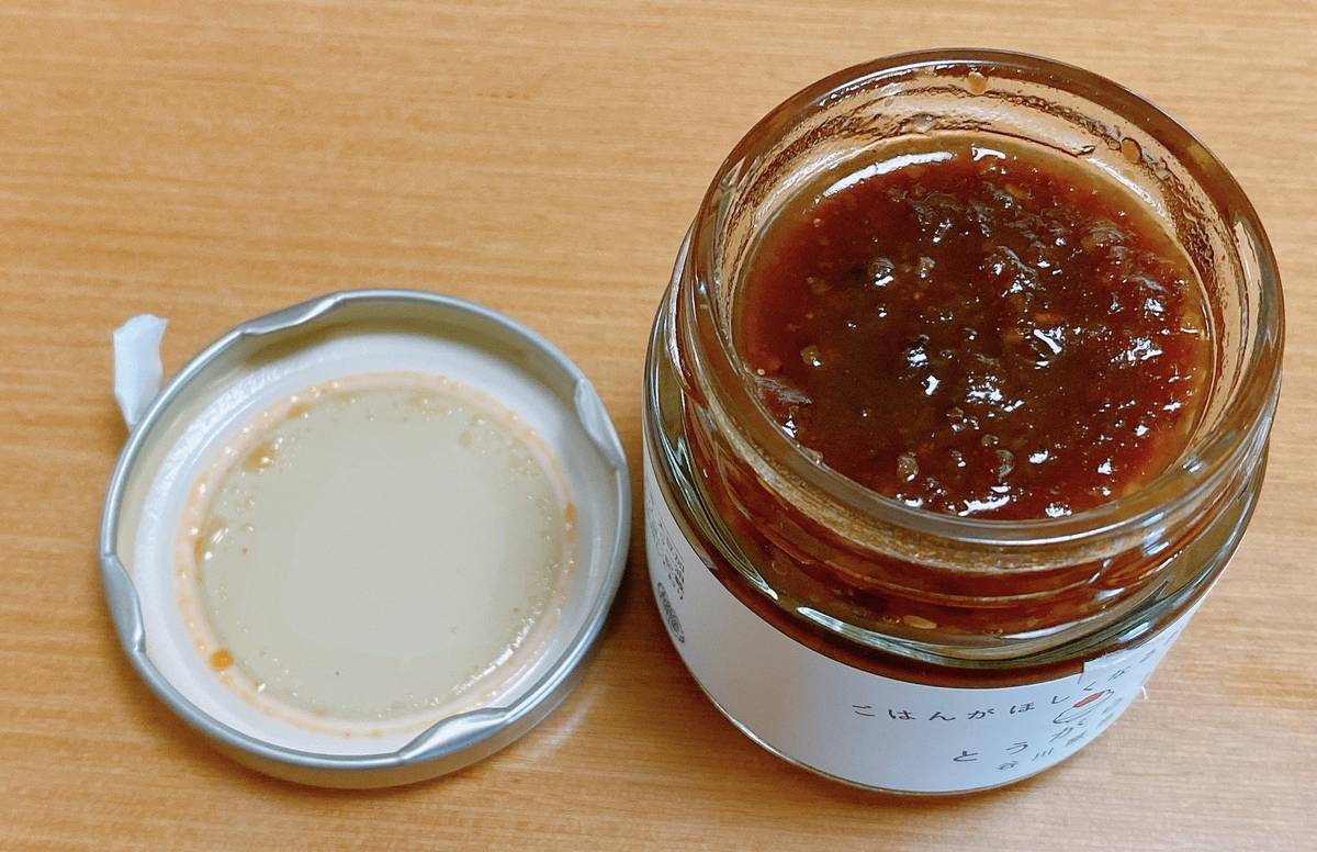 f:id:taberunodaisuki:20200912213244j:plain