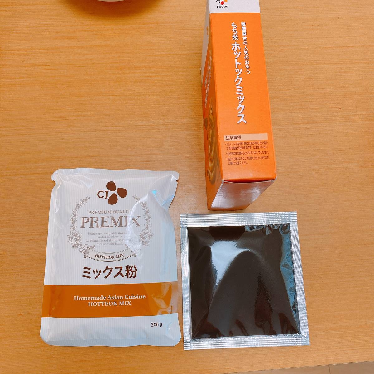 f:id:taberunodaisuki:20200912213343j:plain f:id:taberunodaisuki:20200912213343j:plain