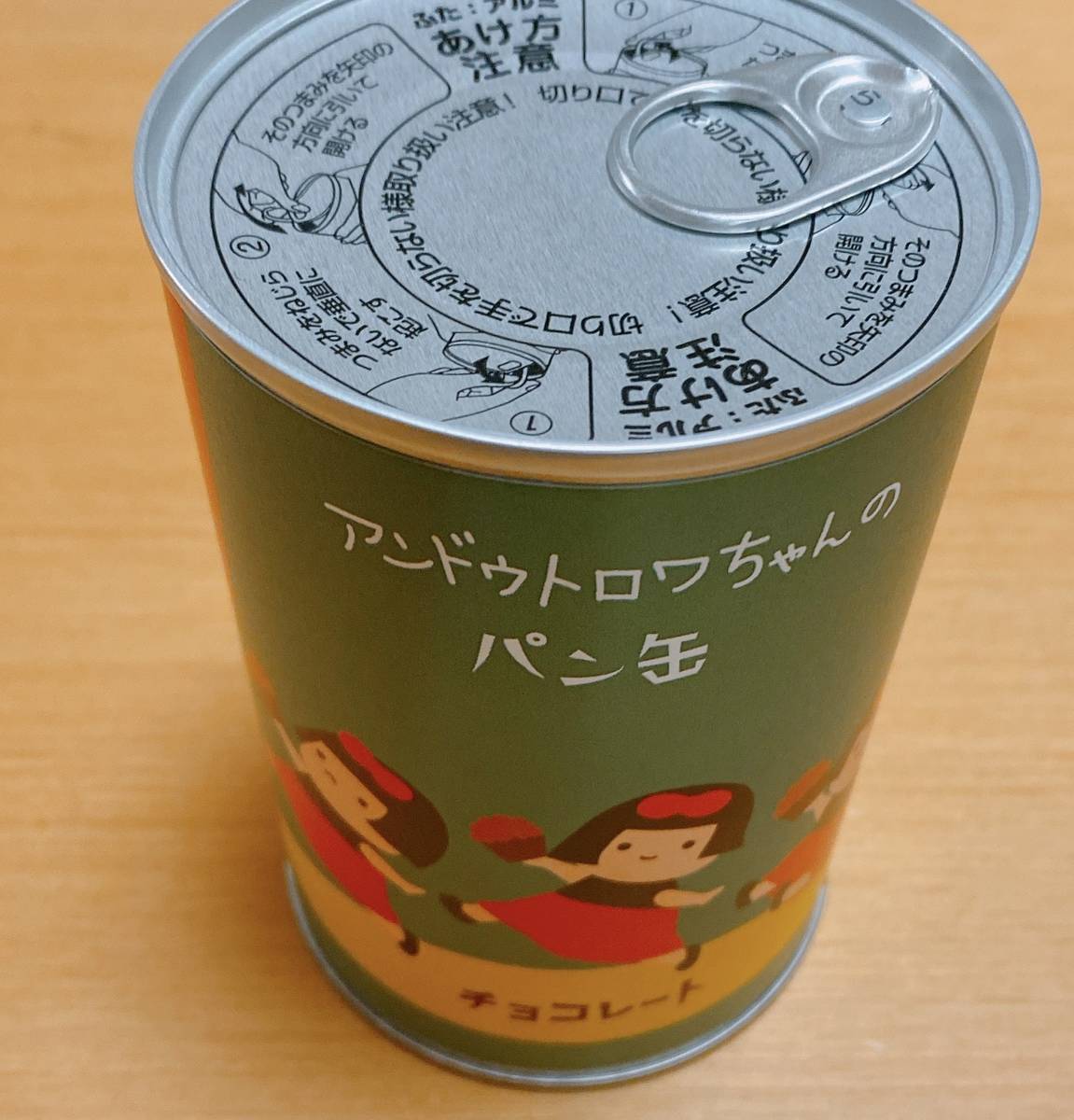f:id:taberunodaisuki:20200912214142j:plain f:id:taberunodaisuki:20200912214142j:plain