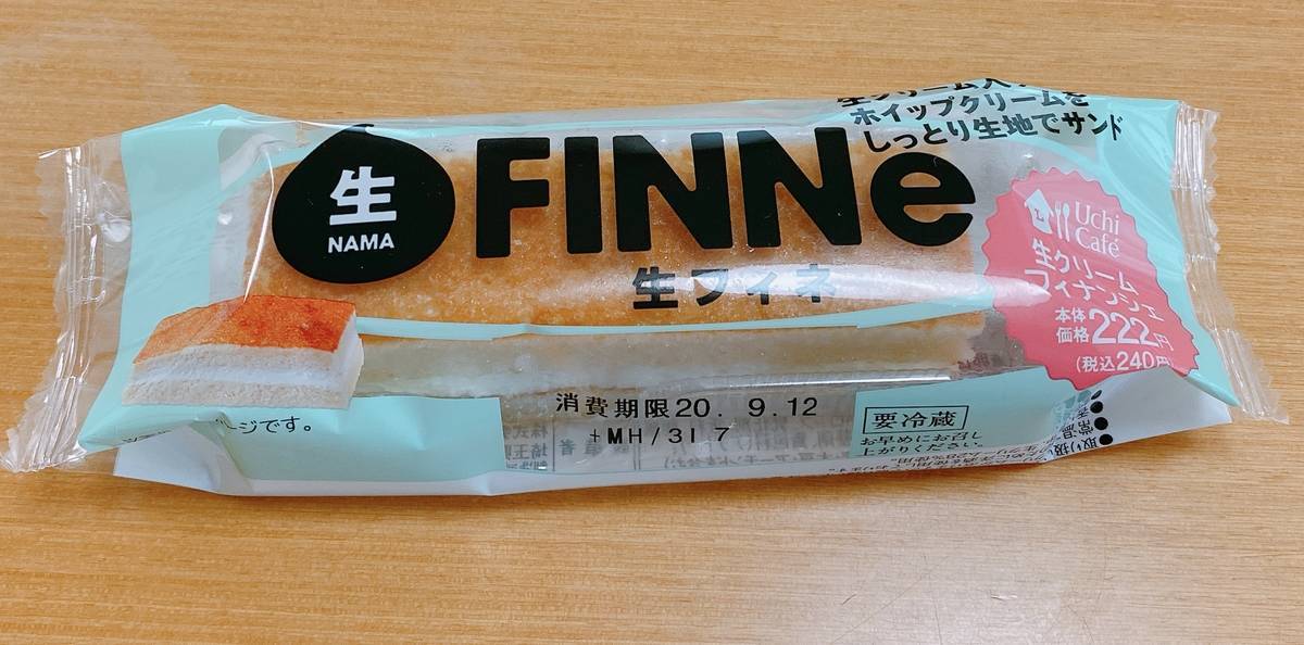 f:id:taberunodaisuki:20200912214615j:plain
