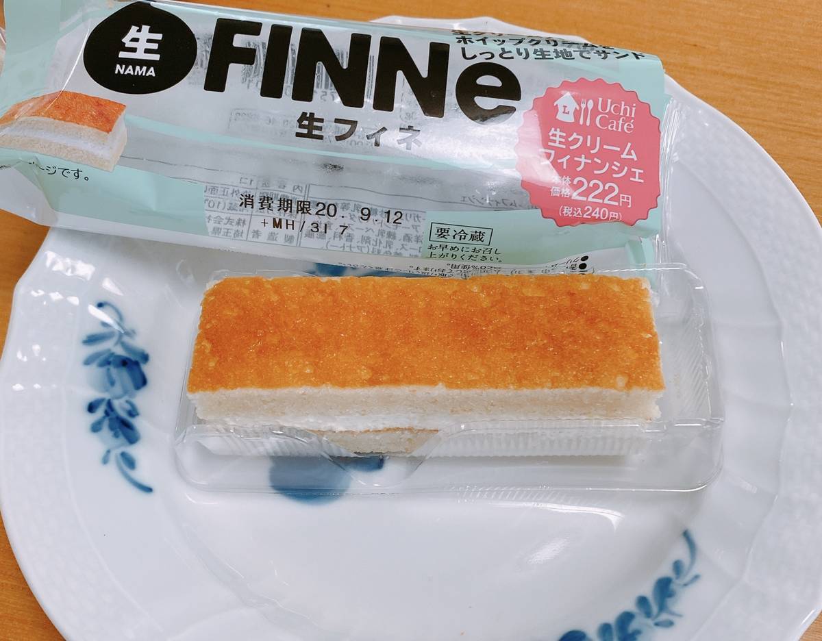 f:id:taberunodaisuki:20200912214625j:plain