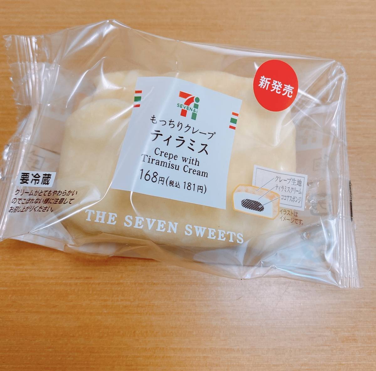 f:id:taberunodaisuki:20200912214659j:plain