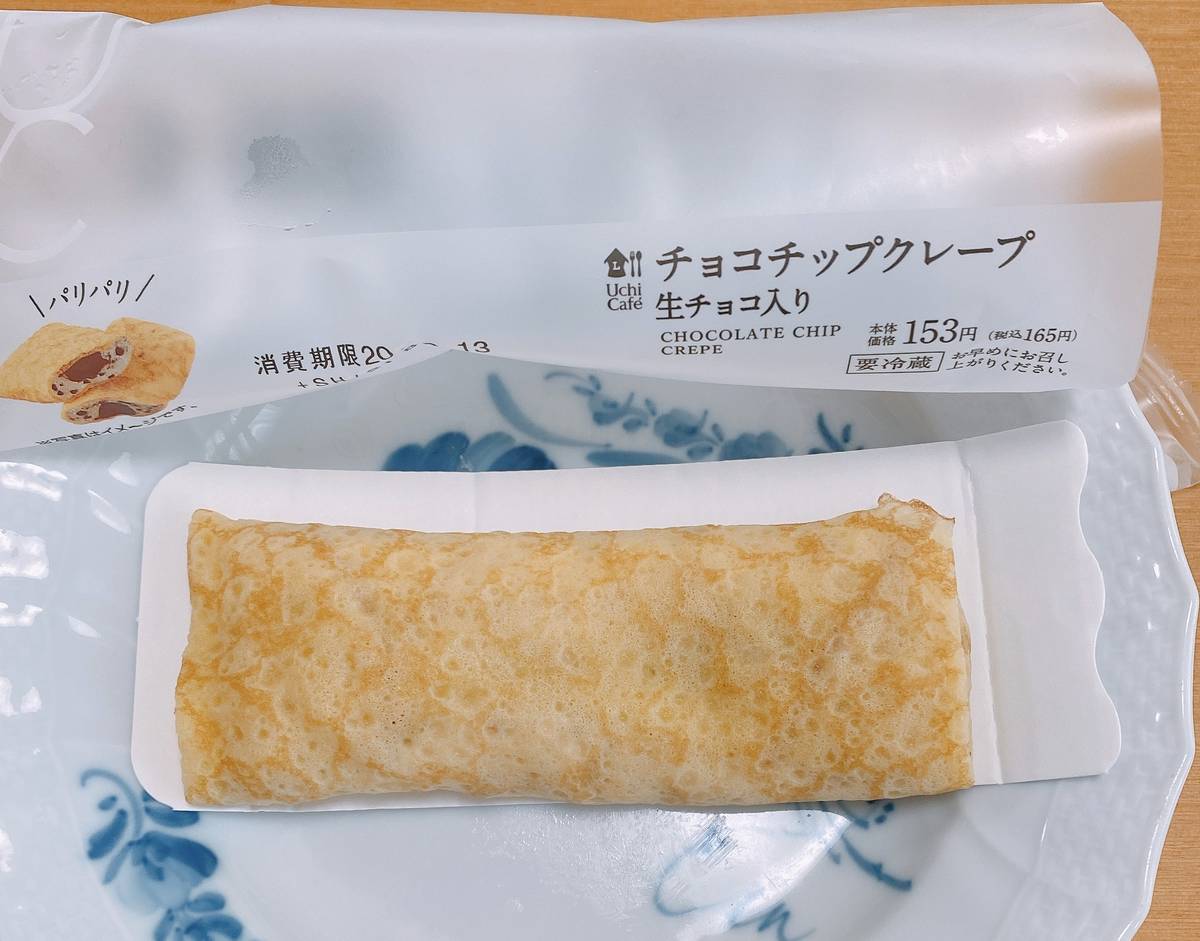f:id:taberunodaisuki:20200912214734j:plain