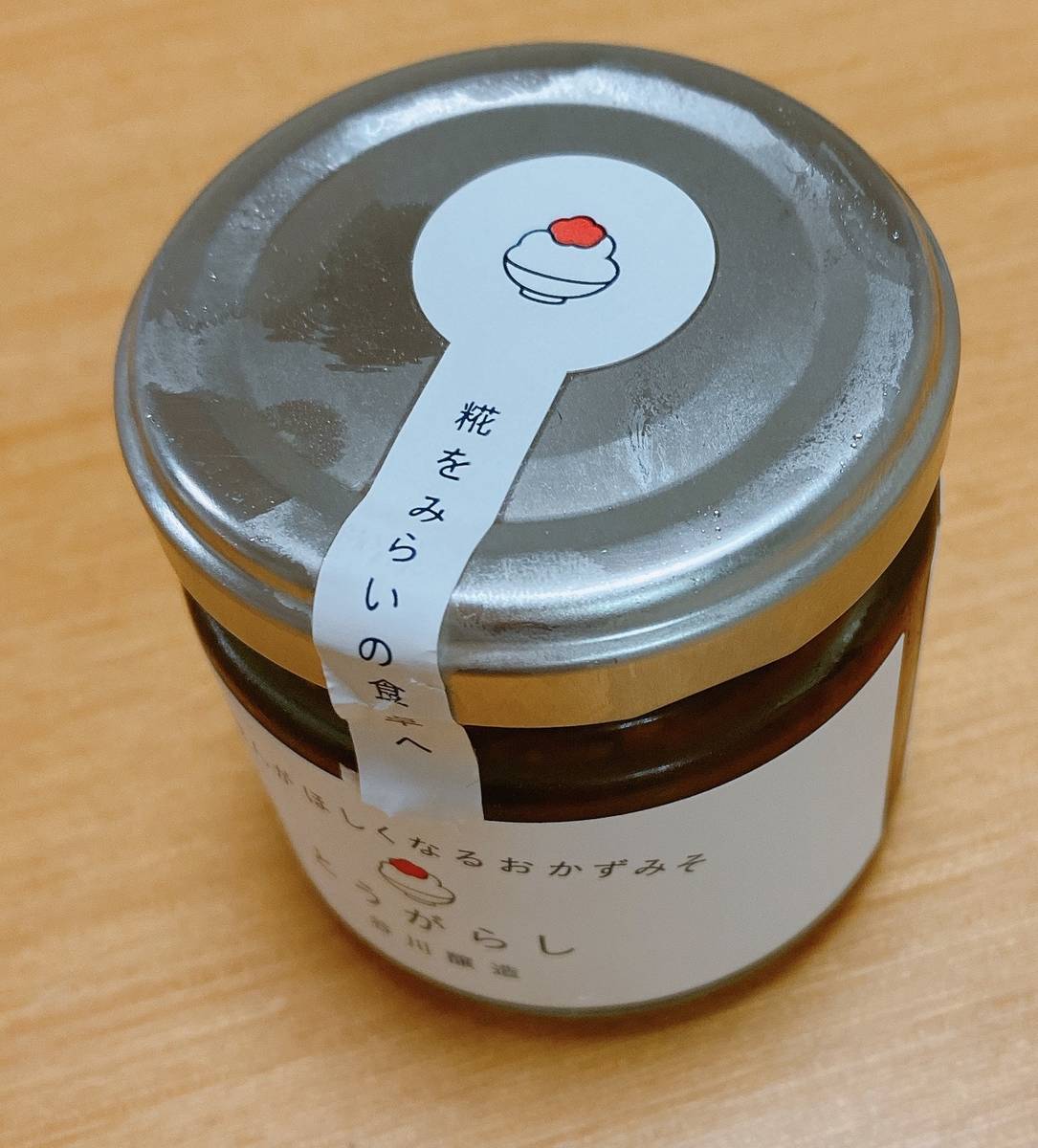 f:id:taberunodaisuki:20200920110732j:plain