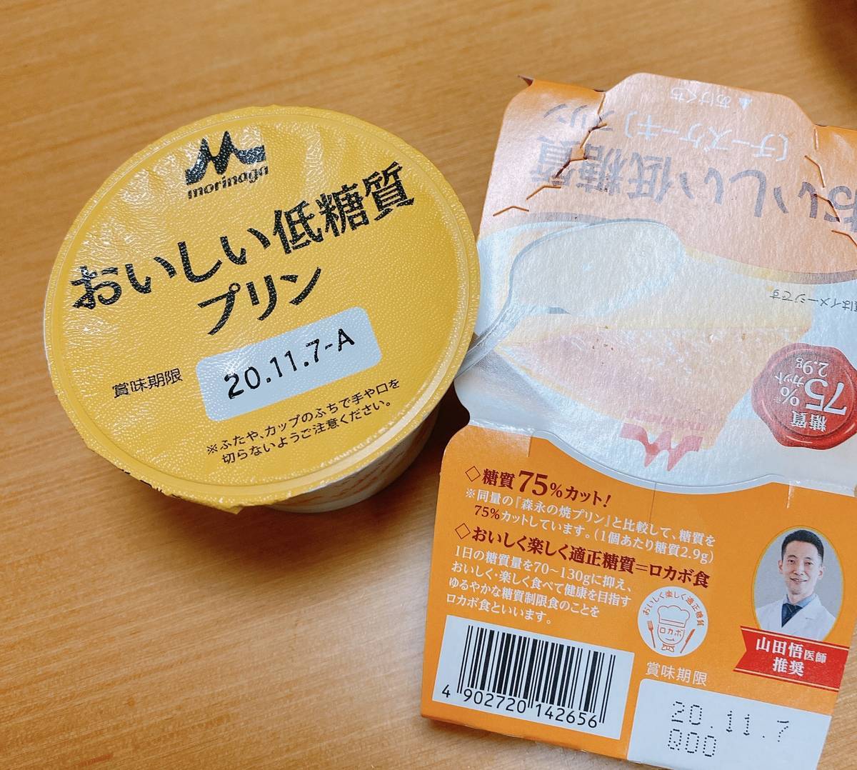 f:id:taberunodaisuki:20200920110811j:plain