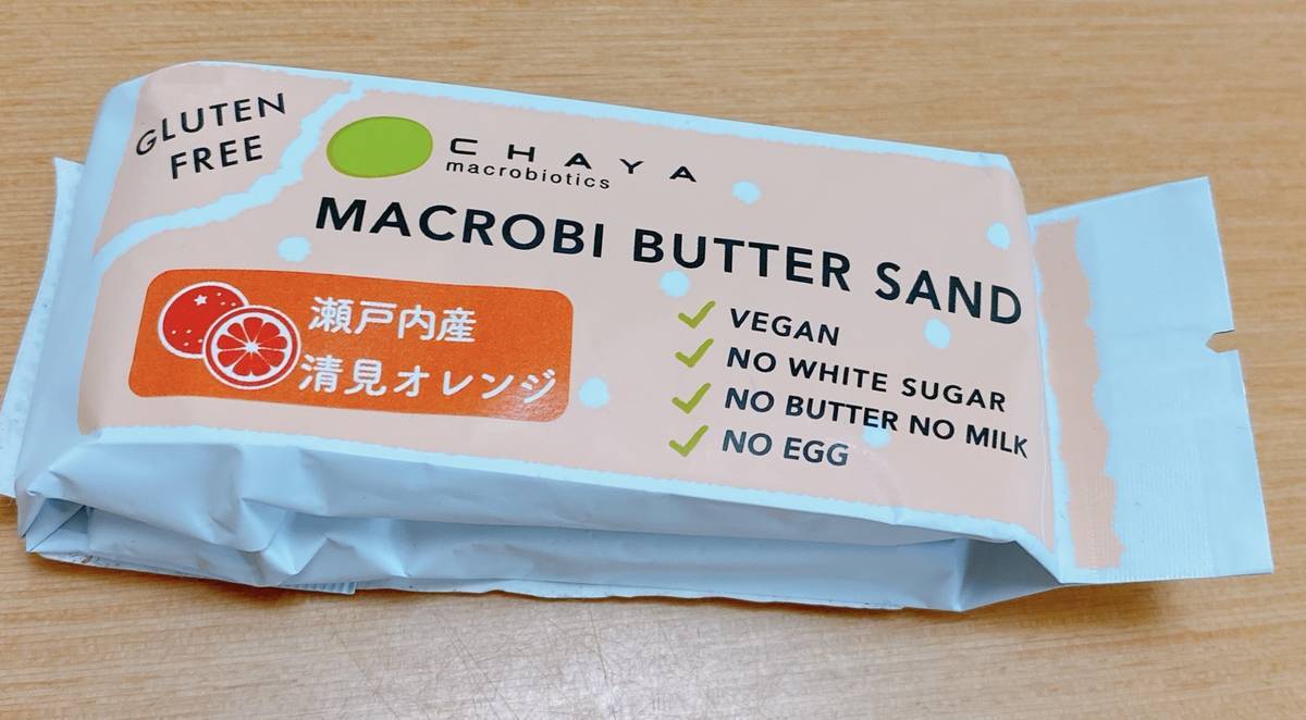 f:id:taberunodaisuki:20200920110829j:plain