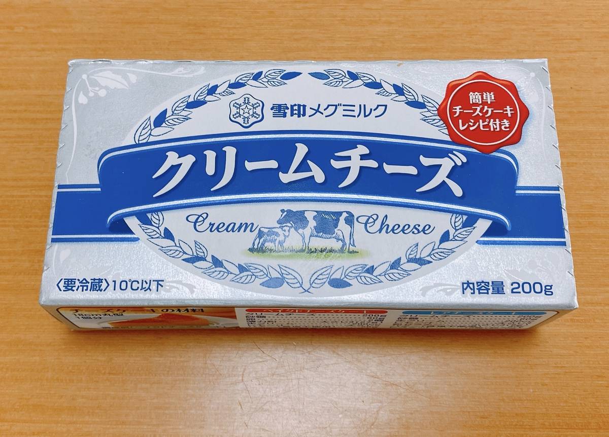 f:id:taberunodaisuki:20200920112859j:plain f:id:taberunodaisuki:20200920112859j:plain