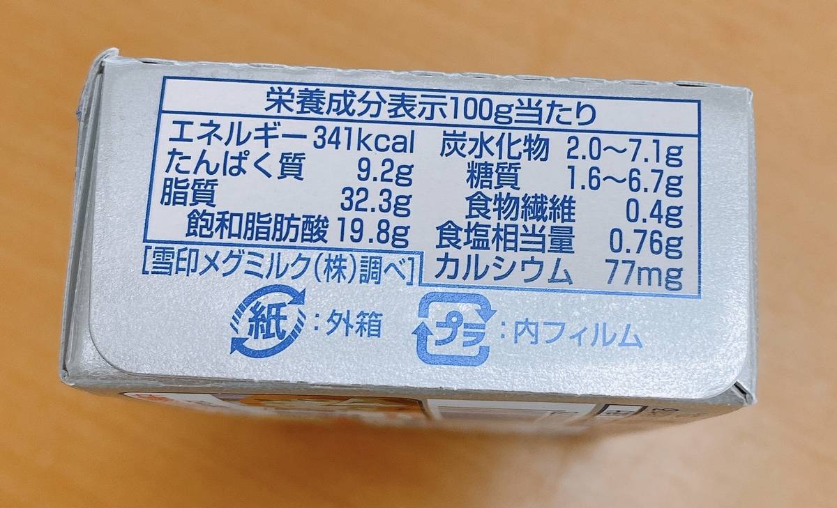 f:id:taberunodaisuki:20200920112909j:plain f:id:taberunodaisuki:20200920112909j:plain