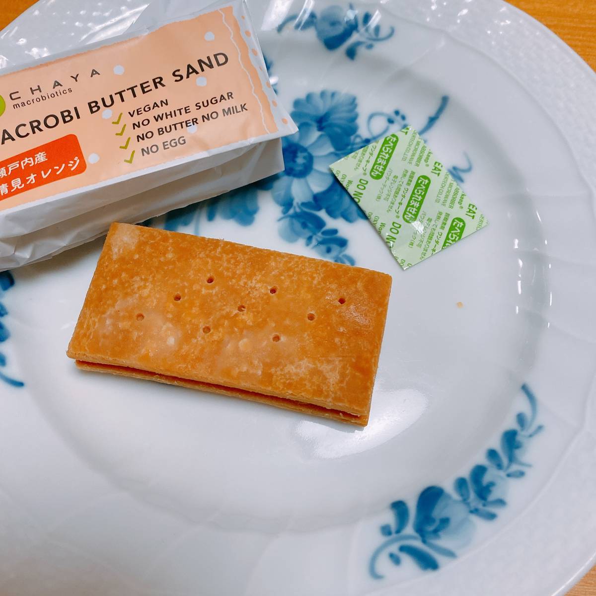 f:id:taberunodaisuki:20200920113140j:plain