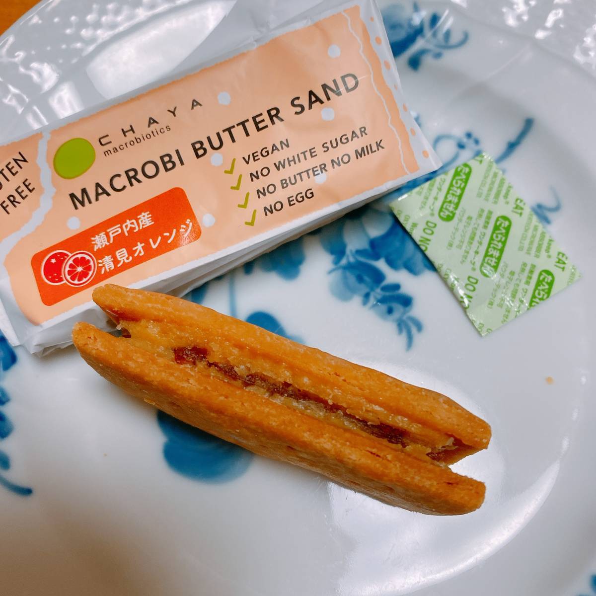 f:id:taberunodaisuki:20200920113146j:plain