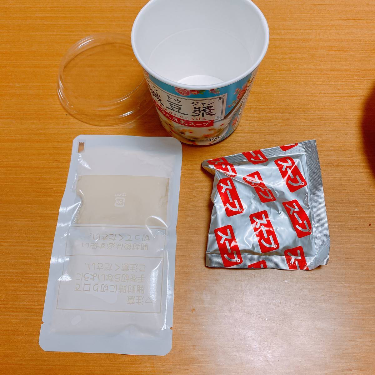 f:id:taberunodaisuki:20200920120411j:plain