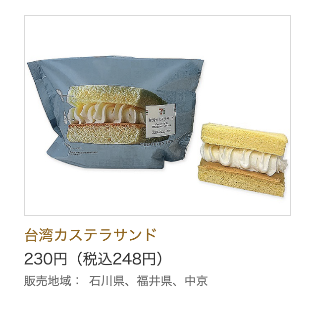 f:id:taberunodaisuki:20200923203145p:plain f:id:taberunodaisuki:20200923203145p:plain