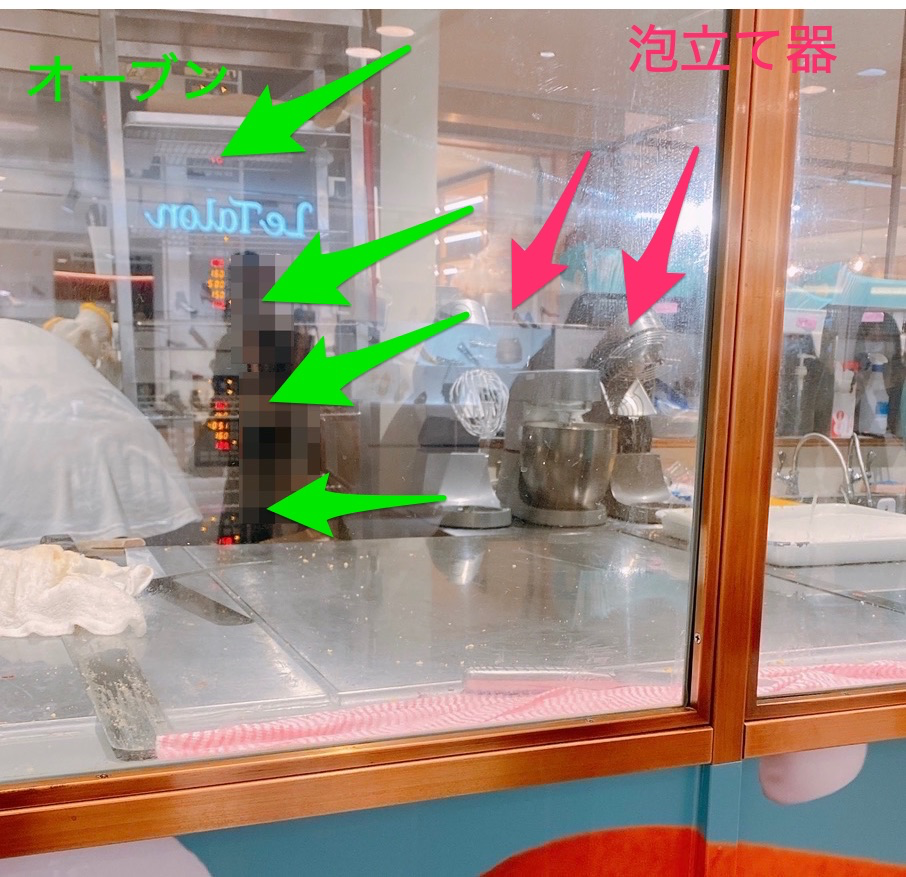 f:id:taberunodaisuki:20200923214833p:plain f:id:taberunodaisuki:20200923214833p:plain
