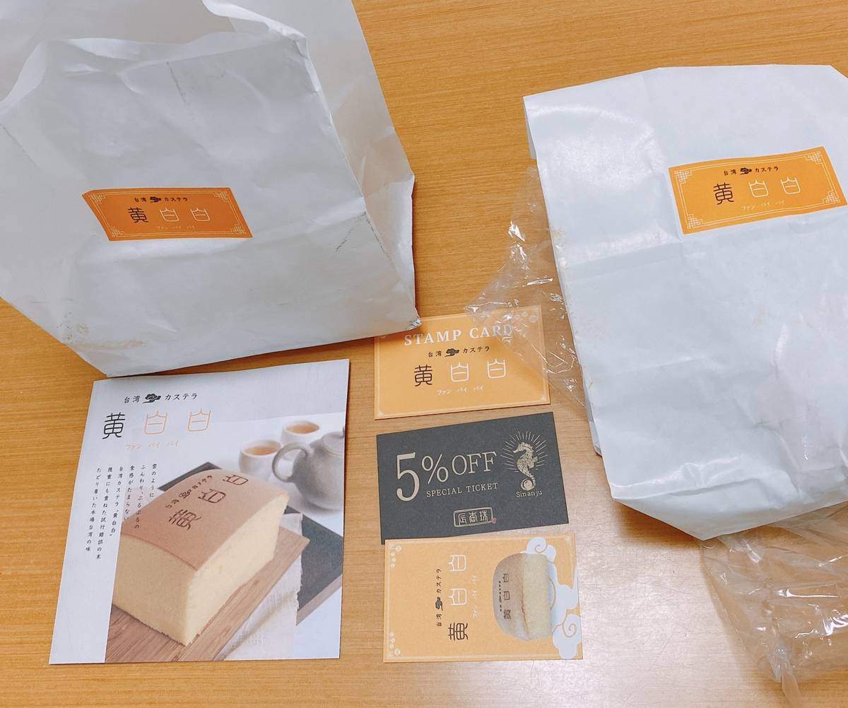f:id:taberunodaisuki:20200923215556j:plain f:id:taberunodaisuki:20200923215556j:plain